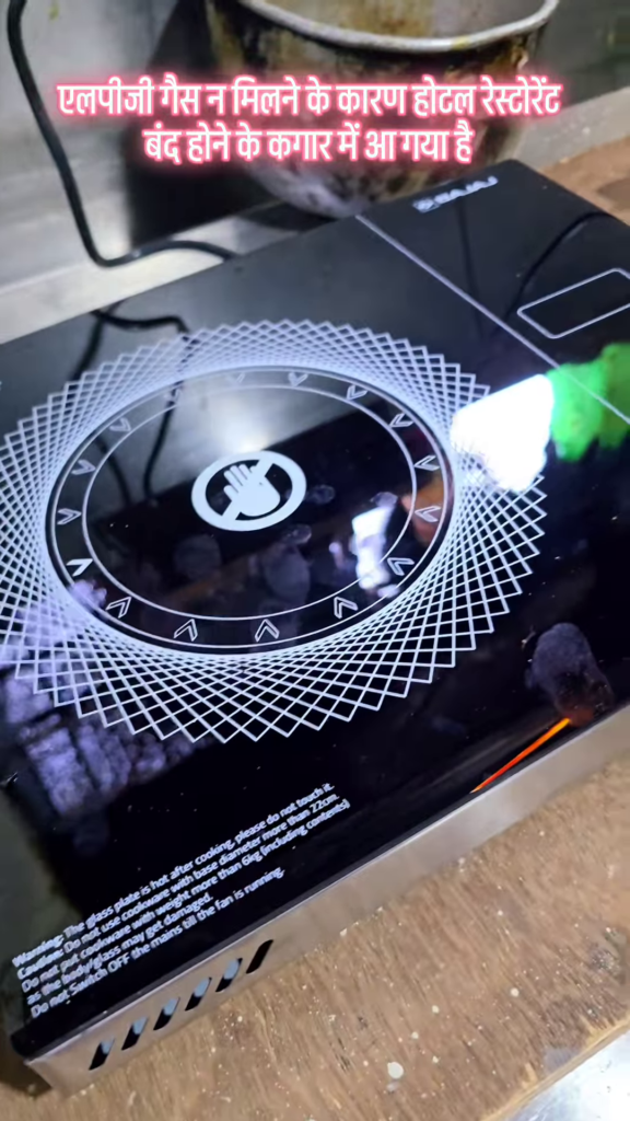 Professional Ceramic Induction Cooktop for Kitchen - Photo 3