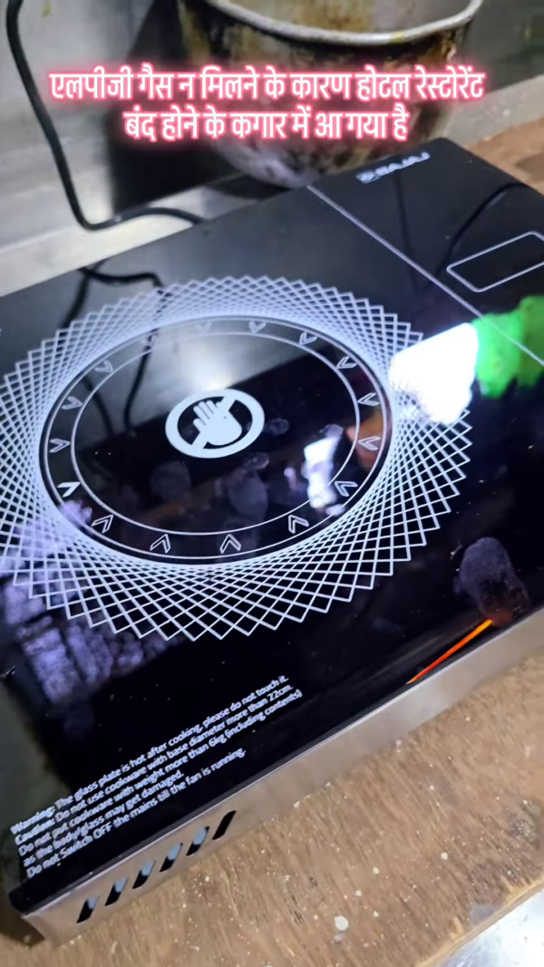 Professional Ceramic Induction Cooktop for Kitchen