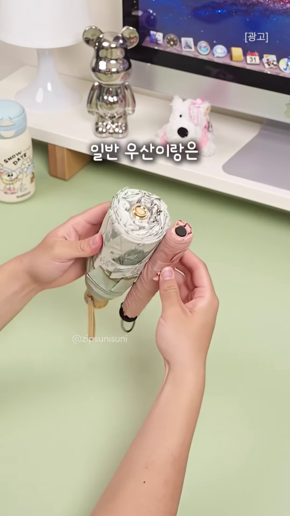 Ultra-Mini Compact UV-Shield Travel Umbrella - Photo 4