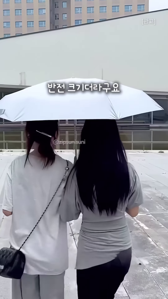 Ultra-Mini Compact UV-Shield Travel Umbrella - Photo 3