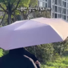 3362-6.png Ultra-Mini Compact UV-Shield Travel Umbrella