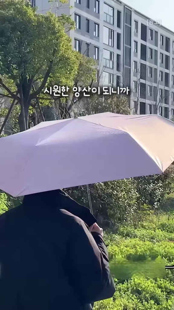 Ultra-Mini Compact UV-Shield Travel Umbrella - Photo 2