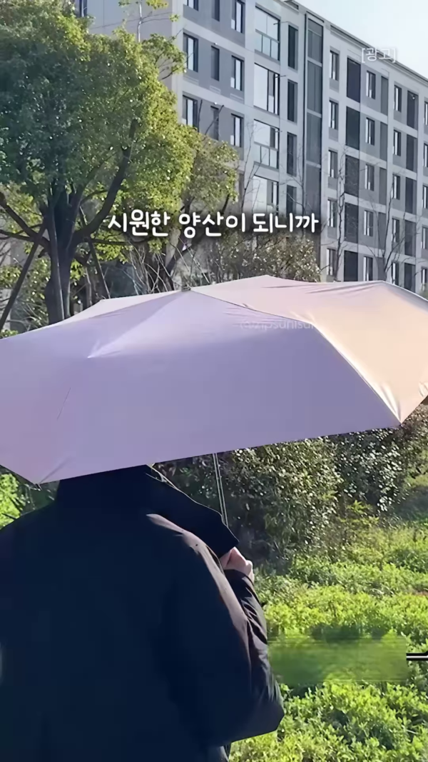 3362-6.png Ultra-Mini Compact UV-Shield Travel Umbrella