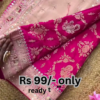 5048-2.png Heritage Splendor: Pure Banarasi Soft Silk Saree with Zardozi Work